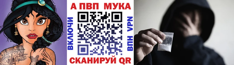 APVP СК  Бодайбо 