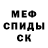 Шишки марихуана AK-47 Gazmus