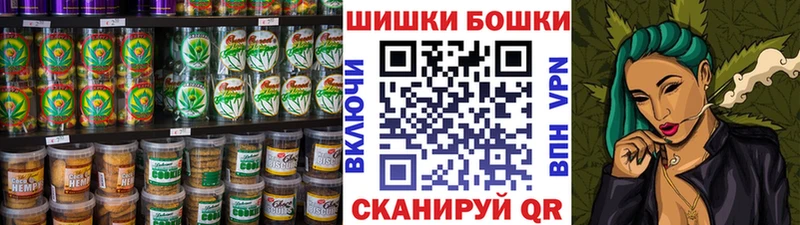 мега как зайти Бодайбо Canna-Cookies марихуана