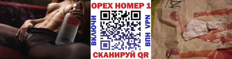 КОКАИН Колумбийский Бодайбо