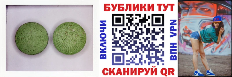 купить   Бодайбо  Экстази таблы 