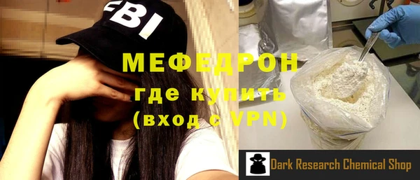 меф VHQ Балахна