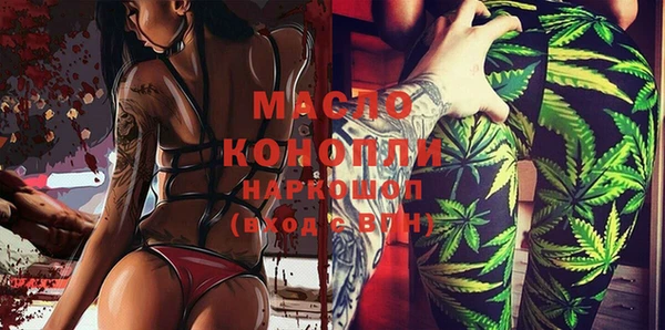 трава Балабаново