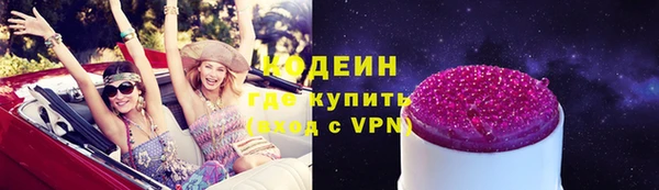 меф VHQ Балахна