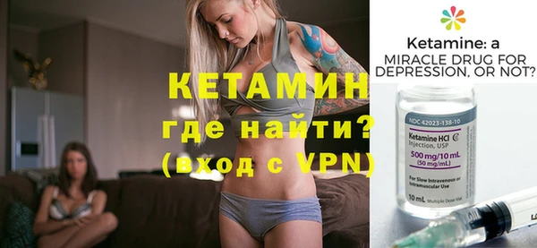 кристаллы Баксан