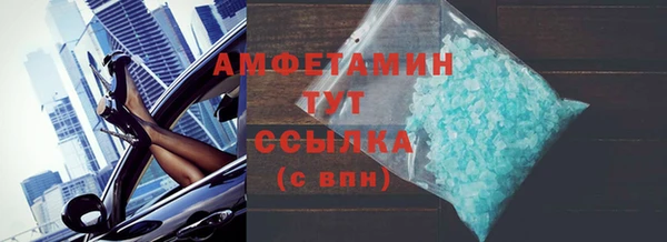 кристаллы Баксан