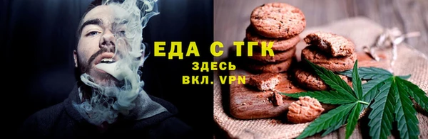 меф VHQ Балахна