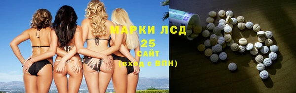 кристаллы Баксан