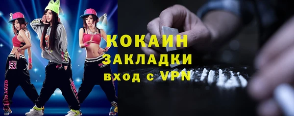 меф VHQ Балахна