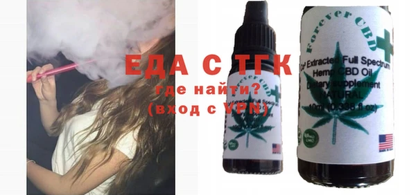 кристаллы Баксан