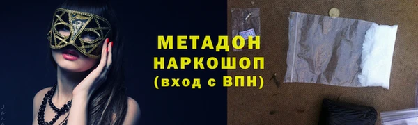 трава Балабаново