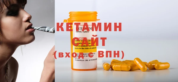 кристаллы Баксан