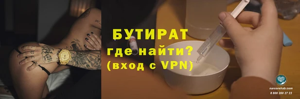 кристаллы Баксан