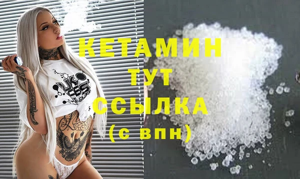 кристаллы Баксан