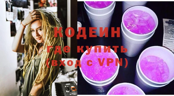 бутират Арсеньев