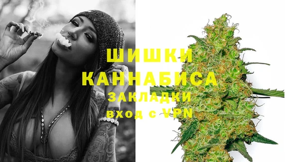 кристаллы Баксан