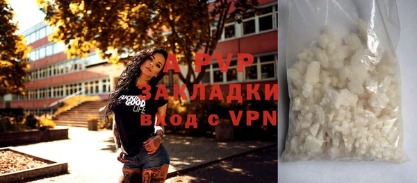 трава Балабаново