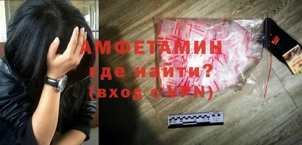 трава Балабаново