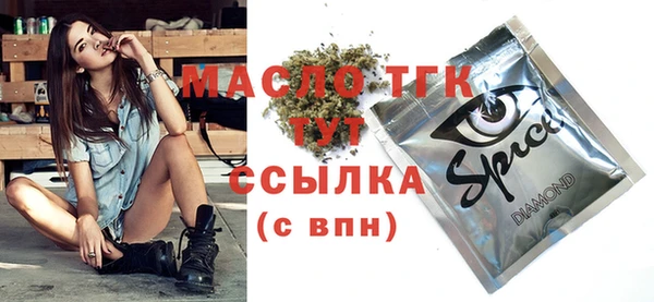 меф VHQ Балахна