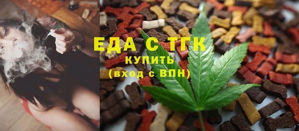 кристаллы Баксан