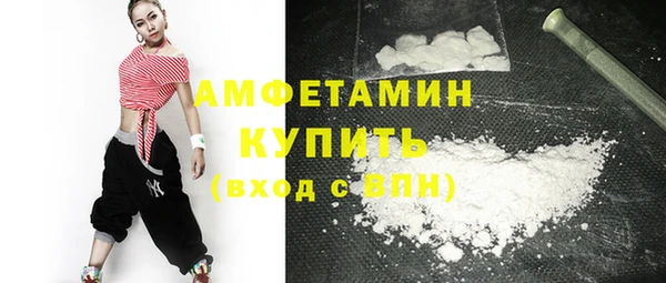 кристаллы Баксан