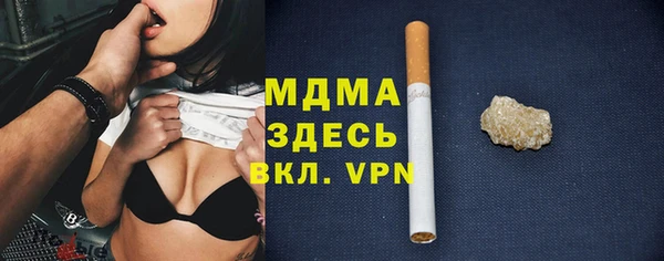 трава Балабаново