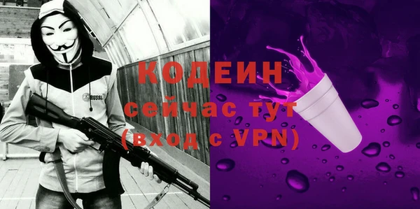 меф VHQ Балахна