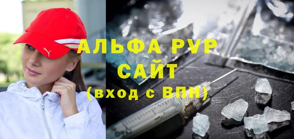 трава Балабаново