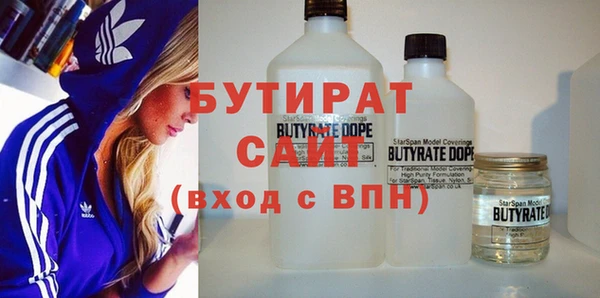 трава Балабаново