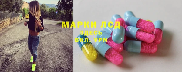 трава Балабаново