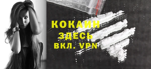 меф VHQ Балахна