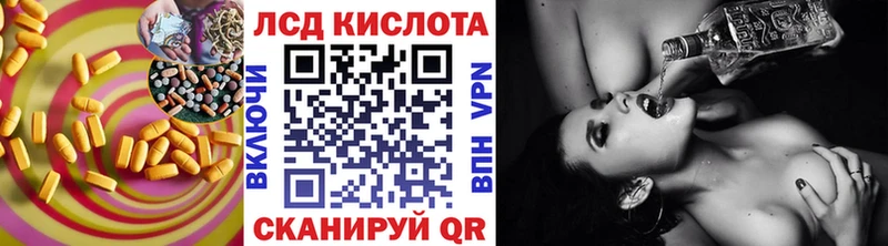 LSD-25 экстази кислота  Бодайбо 