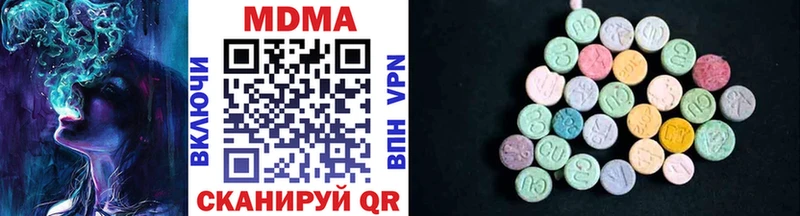 MDMA кристаллы  Бодайбо 