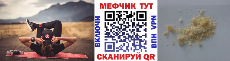 гидра зеркало  Бодайбо  МЕФ 4 MMC 