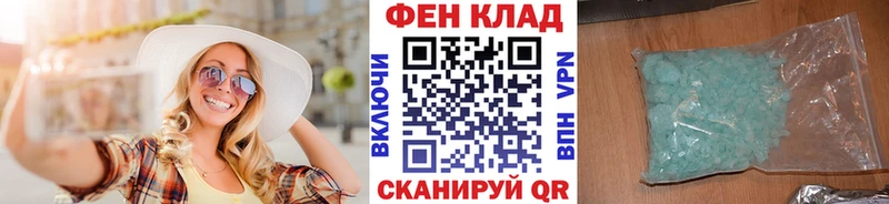 гидра   Бодайбо  МЕТАМФЕТАМИН Methamphetamine  закладка 