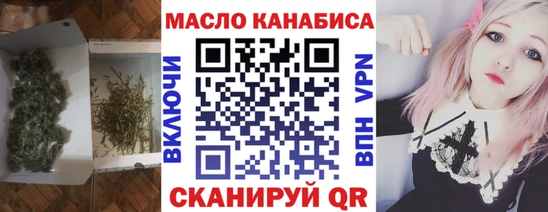 цена   это формула  ТГК вейп с тгк  Бодайбо  ОМГ ОМГ зеркало 